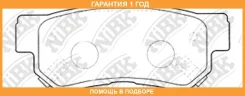 ������� ��������� �������� NIBK / PN0539 �������� 12 ��� PN0539 ����