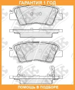 ������� ��������� �������� NIBK / PN0538 �������� 12 ��� PN0538 ����