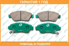 ������� G-Brake / GP05070 �������� 12 ��� GP05070 ����