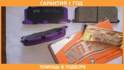 ������� ��������� �������� NIBK / PN1077 �������� 12 ��� PN1077 ����