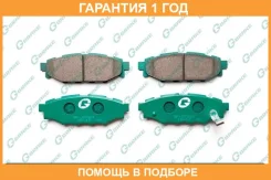 ������� G-Brake / GP07064 �������� 12 ��� GP07064 ����