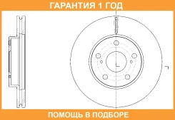 ���� ��������� ������������� G-Brake / GR21600 �������� 12 ��� GR21600 ����