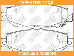 ������� ��������� �������� NIBK / PN1363 �������� 12 ��� PN1363 ����