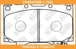 ������� ��������� �������� NIBK / PN1411 �������� 12 ��� PN1411 ����