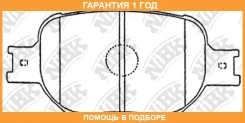 ������� ��������� �������� NIBK / PN1430 �������� 12 ��� PN1430 ����