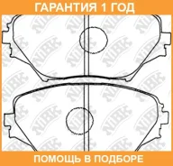 ������� ��������� �������� NIBK / PN1447 �������� 12 ��� PN1447 ����