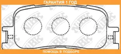 ������� ��������� �������� NIBK / PN1458 �������� 12 ��� PN1458 ����