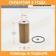 ������ �������� Masuma / MFC2016 �������� 24 ��� MFC2016 ����