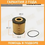 �������� ������ OE0007 Masuma LHD Volvo V70 V2000, V2300, V2400, V2500 Masuma / MFCE414 �������� 24 ��� MFCE414 ����