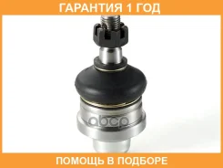 ������ ����������� �������� / ����������� ������ GMB / 01010310 �������� 12 ��� 01010310 ����