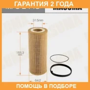 ������ �������� Masuma / MFCE445 �������� 24 ��� MFCE445 ����