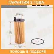 ������ �������� Masuma / MFCE473 �������� 24 ��� MFCE473 ����