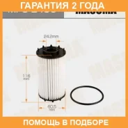 ������ �������� Masuma / MFCE490 �������� 24 ��� MFCE490 ����