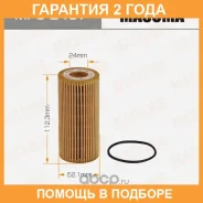 ������ �������� Masuma / MFCE497 �������� 24 ��� MFCE497 ����