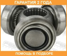 ������� Febest / 1216IX35 �������� 24 ��� 1216IX35 ����