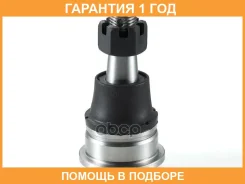 ������ ����������� �������� / ����������� ������ GMB / 01020240 �������� 12 ��� 01020240 ����