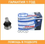 ������ ����������� �������� / ����������� ������ GMB / 01021405 �������� 12 ��� 01021405 ����