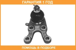 ������ ����������� �������� / ����������� ������ GMB / 01040547 �������� 12 ��� 01040547 ����