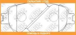 ������� ��������� �������� NIBK / PN1479 �������� 12 ��� PN1479 ����