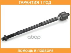 ������ ������, ������� ���� GMB / 08010340 �������� 12 ��� 08010340 ����