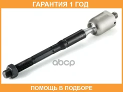 ������ ������, ������� ���� GMB / 08010760 �������� 12 ��� 08010760 ����