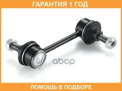 ���� / ������, ������������ GMB / 10010205 �������� 12 ��� 10010205 ����