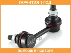 ���� / ������, ������������ GMB / 10010222 �������� 12 ��� 10010222 ����