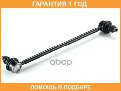 ���� / ������, ������������ GMB / 10010231 �������� 12 ��� 10010231 ����