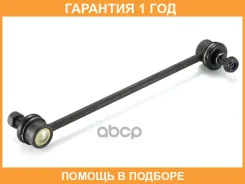 ������ ������� ������������� GMB / 10010305 �������� 12 ��� 10010305 ����