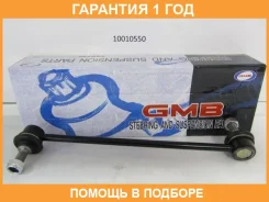 ���� / ������, ������������ GMB / 10010550 �������� 12 ��� 10010550 ����