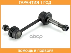 ���� / ������, ������������ GMB / 10010380 �������� 12 ��� 10010380 ����
