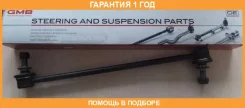 ���� / ������, ������������ GMB / 10010680 �������� 12 ��� 10010680 ����