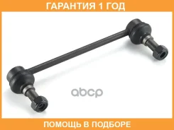 ���� / ������, ������������ GMB / 10020400 �������� 12 ��� 10020400 ����