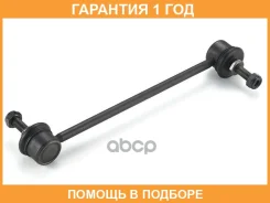 ���� / ������, ������������ GMB / 10020380 �������� 12 ��� 10020380 ����
