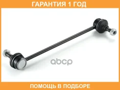 ���� / ������, ������������ GMB / 10021170 �������� 12 ��� 10021170 ����