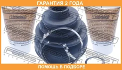 ������� ���� ���������� �������� Febest / 0215R51R37 �������� 24 ��� 0215R51R37 ����