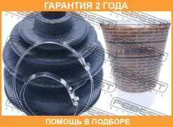 ������� ���� �������� �������� Febest / 0217017 �������� 24 ��� 0217017 ����