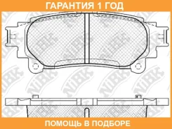 ������� ��������� �������� NIBK / PN1846 �������� 12 ��� PN1846 ����