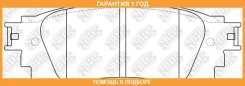 ������� ��������� �������� NIBK / PN1852 �������� 12 ��� PN1852 ����
