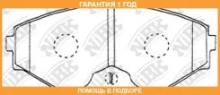 ������� ��������� �������� NIBK / PN2261 �������� 12 ��� PN2261 ����