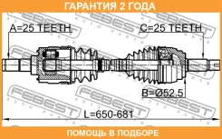 ������ �������� ����� Febest / 1214Sollh �������� 24 ��� 1214SOLLH ����