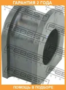 ������ Febest / Cdsbesciiif �������� 24 ��� 10A3981, 149CE2531, 15124516, 15135385, 1901034, 2401516, 34012310, 34012310B, 4460203, 4560151, 6515913...