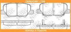 ������� ��������� �������� NIBK / PN25003 �������� 12 ��� PN25003 ����
