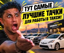Honda Stepwgn. ��� �������� ����
