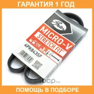 ������ ���������� Gates / 4PK843SF �������� 12 ��� 4PK843SF ����