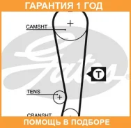 ������ ��� Gates / 5105 �������� 12 ��� 5105 ����