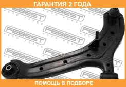����� �������� ����� Febest / 1224Acclh �������� 24 ��� 1224ACCLH ����