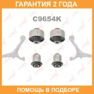 �������� ������������� / ������� / �����. ����. Lynxauto / C9654K �������� 24 ��� C9654K ����