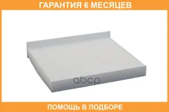 ������ ������ ������� Haval / 8104400XKZ96A �������� 6 ��� 8104400XKZ96A ����
