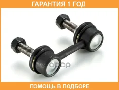 ���� / ������, ������������ GMB / 10090025 �������� 12 ��� 10090025 ����